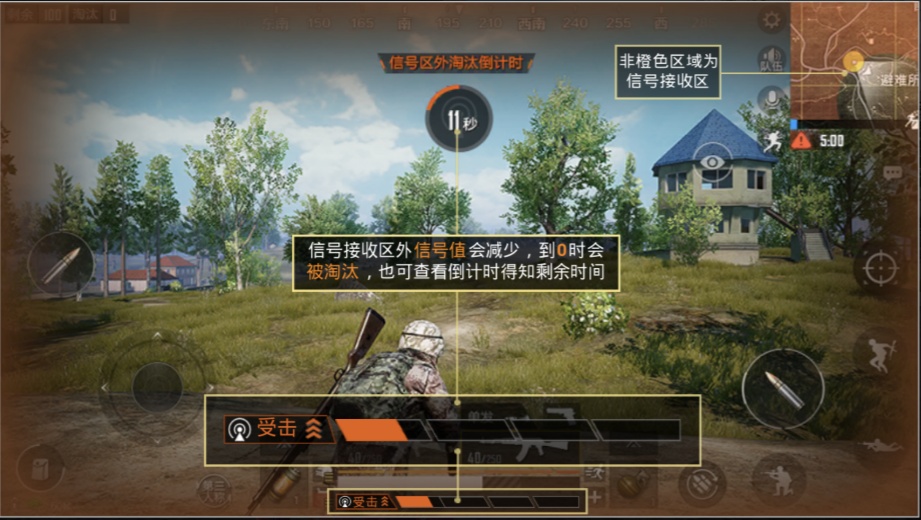 和平精英 刺激战场 信号机制_玩吃鸡电脑自动重启