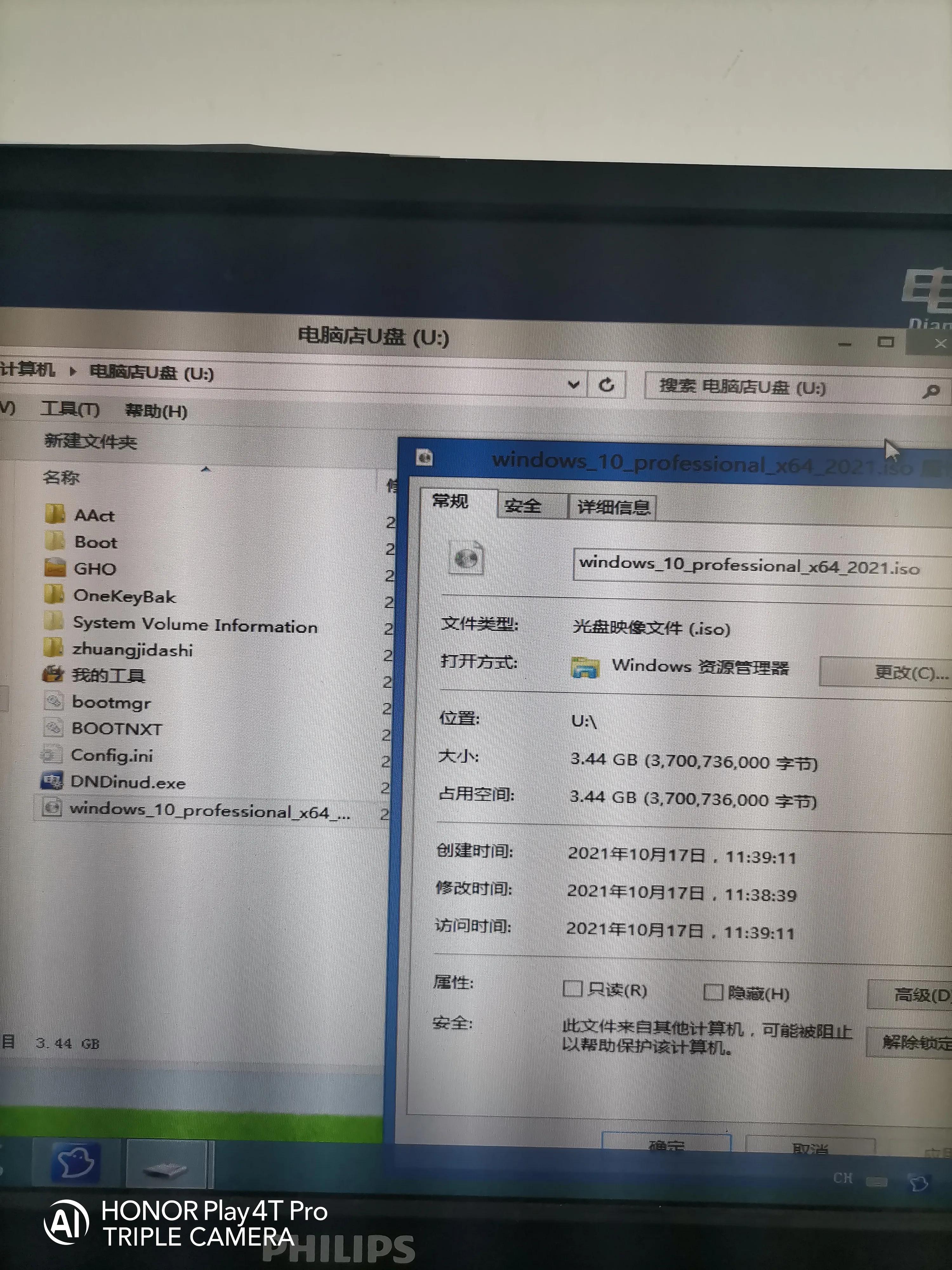 winpe模式分区固态硬盘_将系统变为到固态硬盘_安装固态硬盘win10