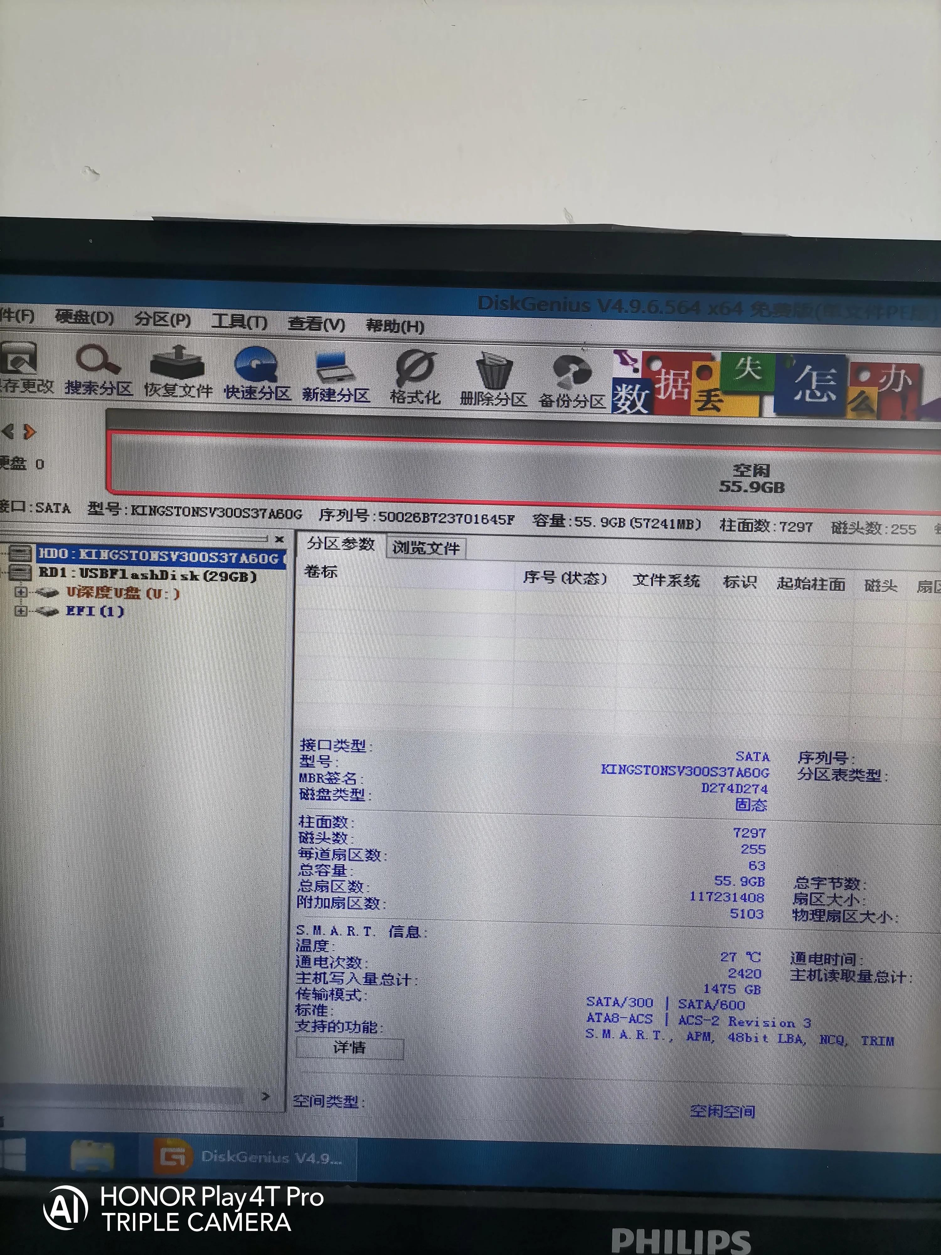 安装固态硬盘win10_winpe模式分区固态硬盘_将系统变为到固态硬盘