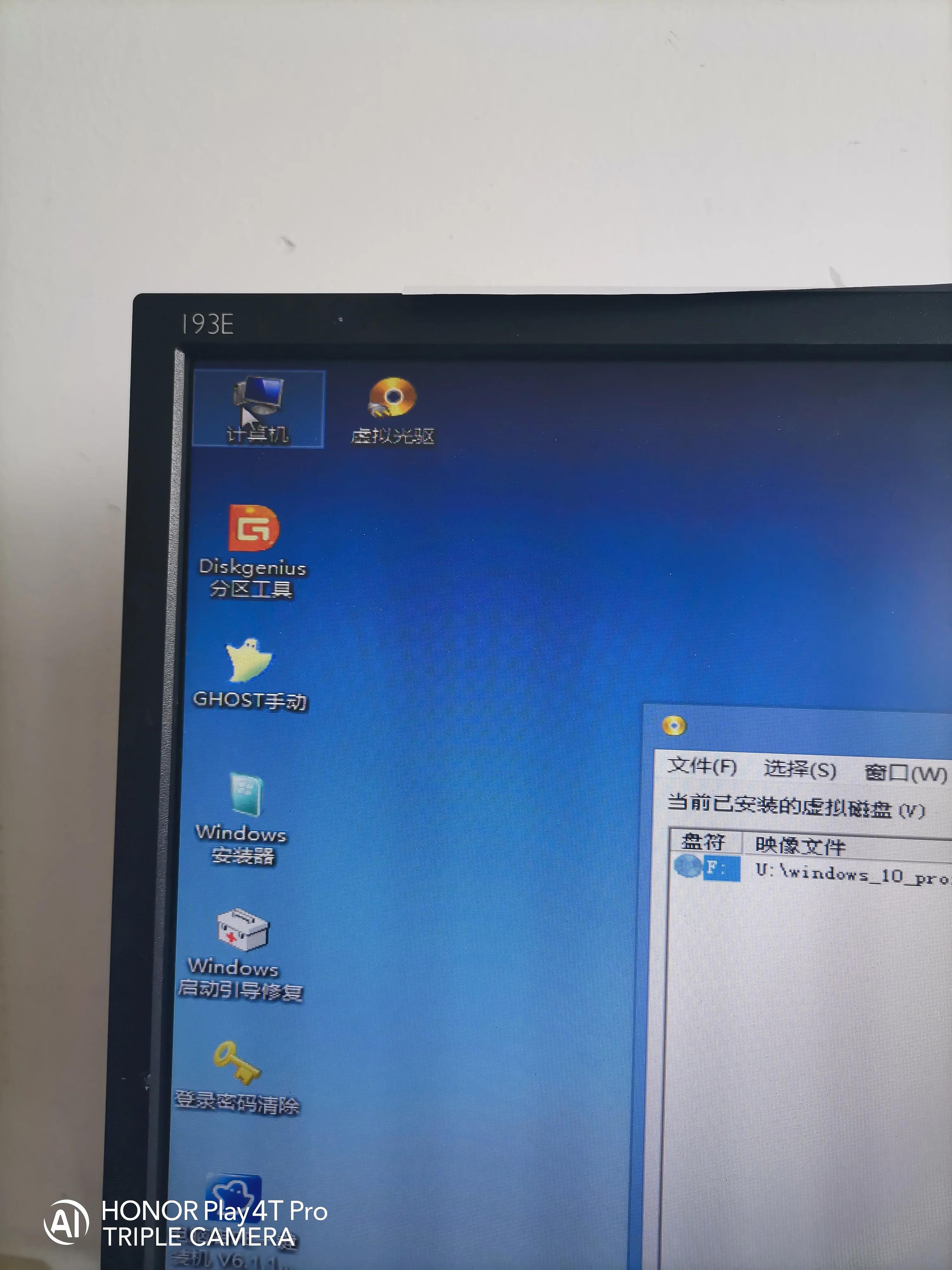 winpe模式分区固态硬盘_将系统变为到固态硬盘_安装固态硬盘win10