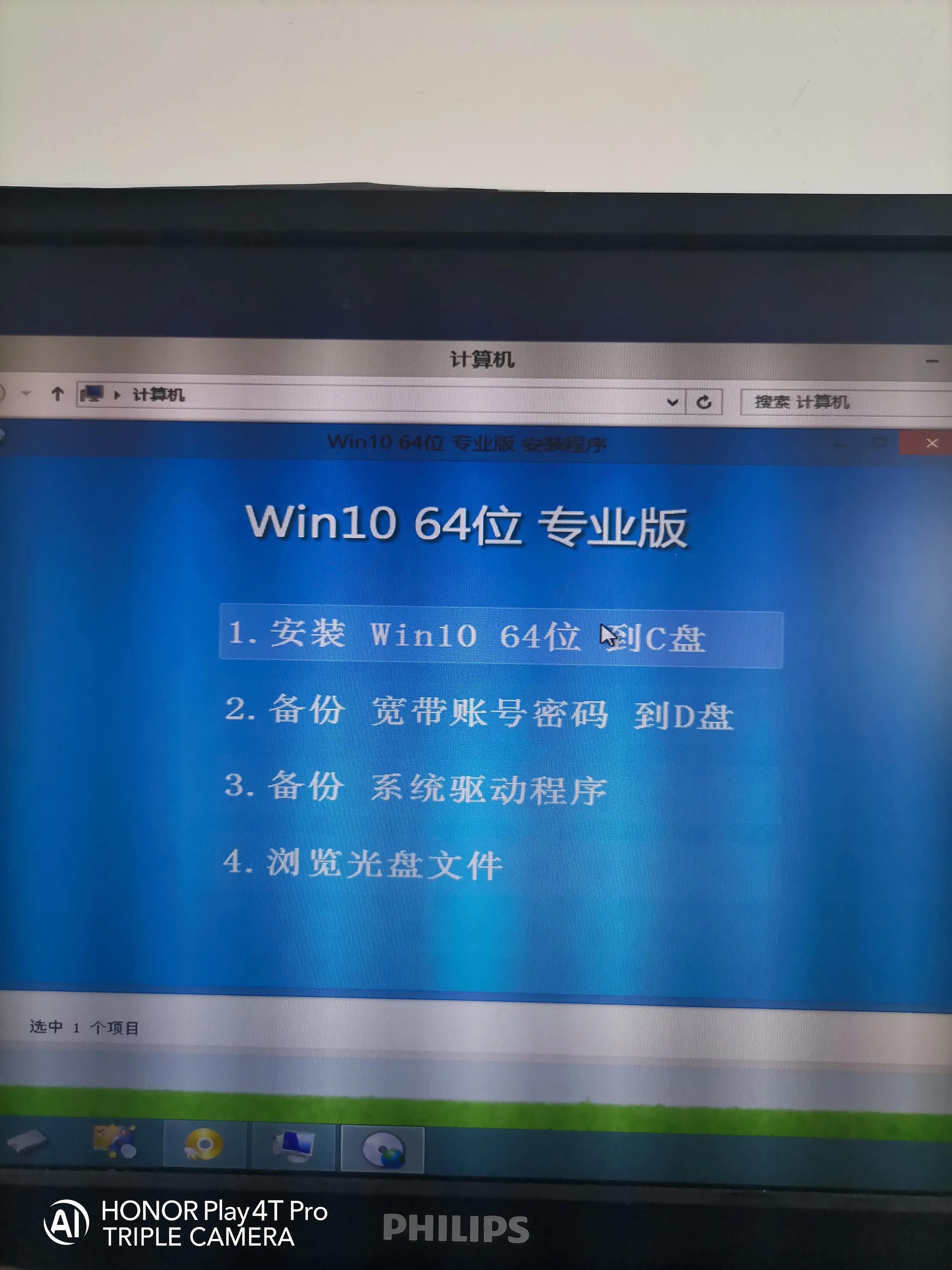 安装固态硬盘win10_winpe模式分区固态硬盘_将系统变为到固态硬盘