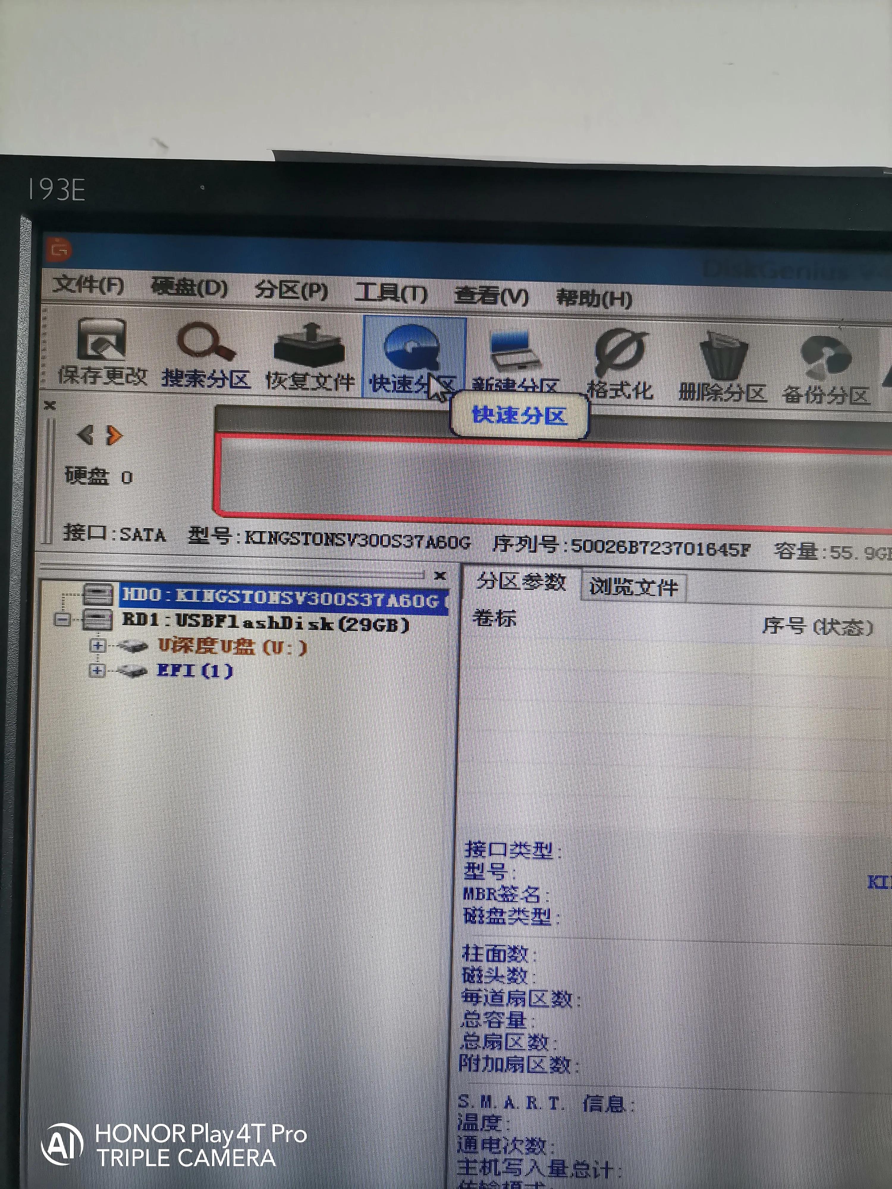 安装固态硬盘win10_将系统变为到固态硬盘_winpe模式分区固态硬盘