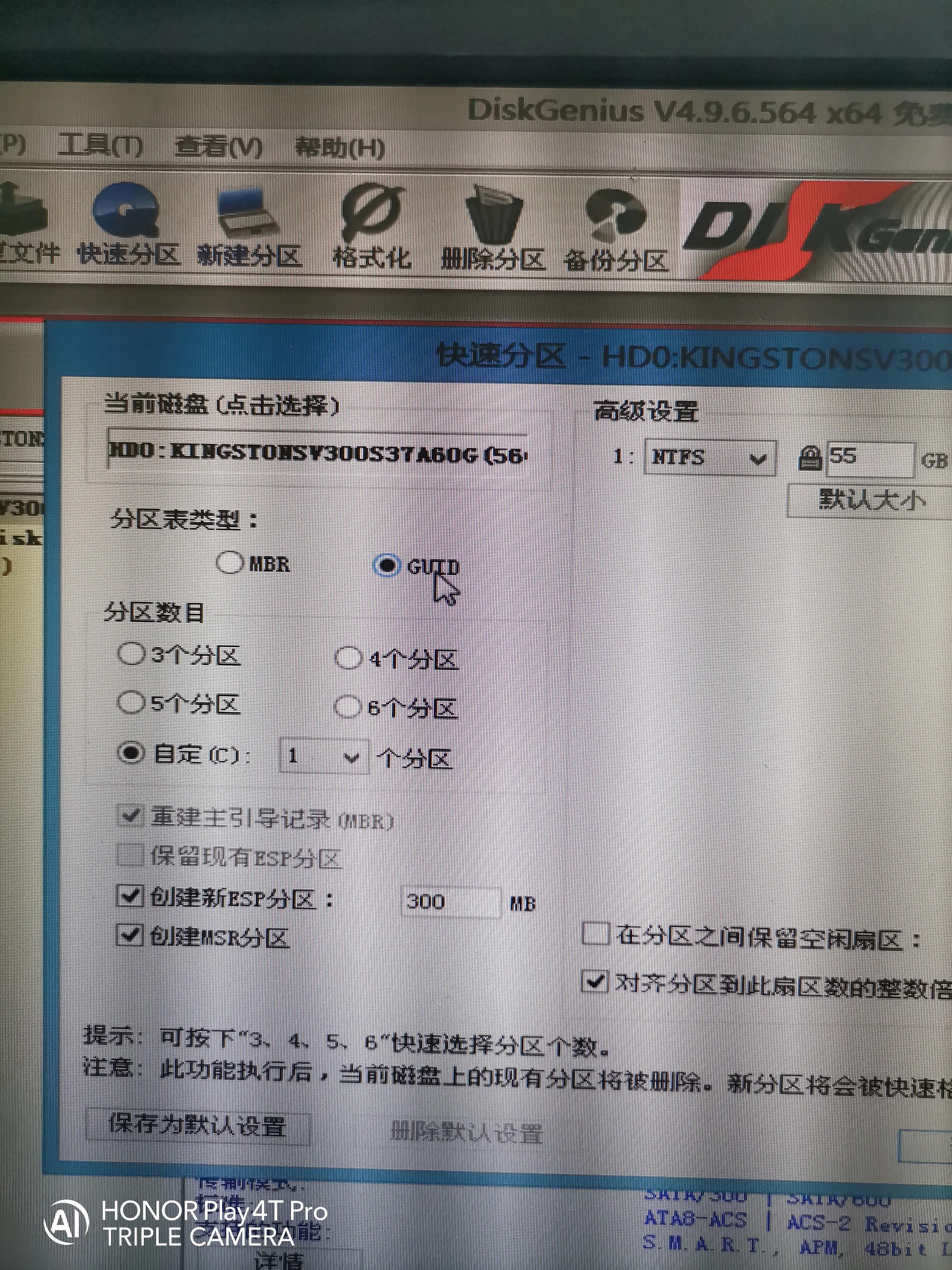 winpe模式分区固态硬盘_将系统变为到固态硬盘_安装固态硬盘win10