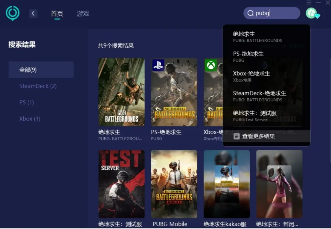 绝地求生大逃杀帧率下降解决方案_绝地求生大逃杀网络波动卡顿处理方法_玩吃鸡电脑自动重启