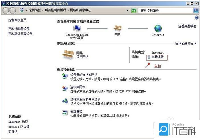 公司办公室动态IP路由器设置_公司办公室静态IP路由器设置_7750路由器查看配置信息如何才能一下子显示完