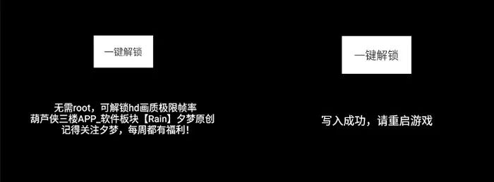 和平精英极限帧率设置_吃鸡手游帧率调节软件_玩吃鸡电脑自动重启