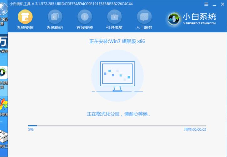 如何用U盘重装Windows7_ssd安装win7系统教程_将系统变为到固态硬盘