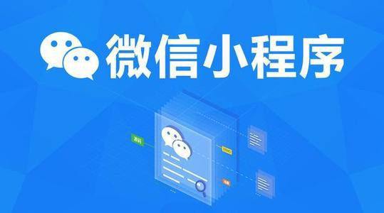 微信小程序图片