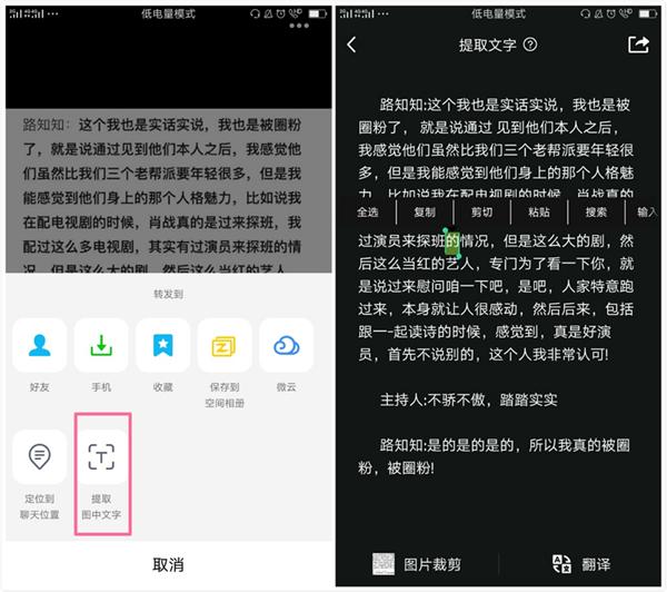 华为手机隐藏功能_如何手机扫描变成文档_图片转PDF