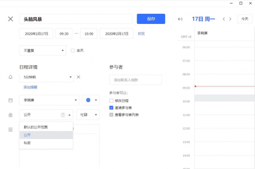 和钉钉类似的工作软件_钉钉飞书企业微信功能评测_钉钉飞书企业微信远程办公对比