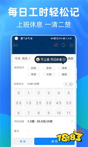 和钉钉类似的工作软件_上班打卡软件排行榜_钉钉企业微信加班记录