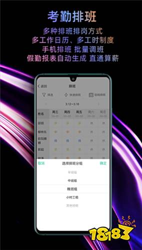 上班打卡软件排行榜_钉钉企业微信加班记录_和钉钉类似的工作软件
