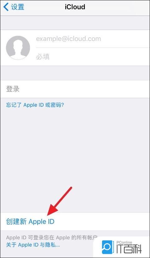 创建苹果id说年龄不够_iPhone 8创建Apple ID教程_iPhone 8注册Apple ID步骤