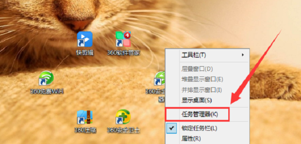 电脑任务管理器调整工具栏_电脑屏幕工具栏不见了_恢复电脑桌面工具栏