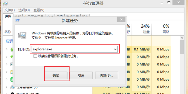 电脑屏幕工具栏不见了_恢复电脑桌面工具栏_电脑任务管理器调整工具栏