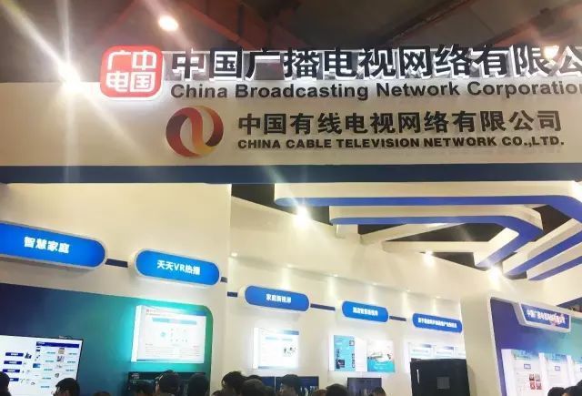 中国广电与广电总局区别_有线电视网络运营商_中国广电公司介绍