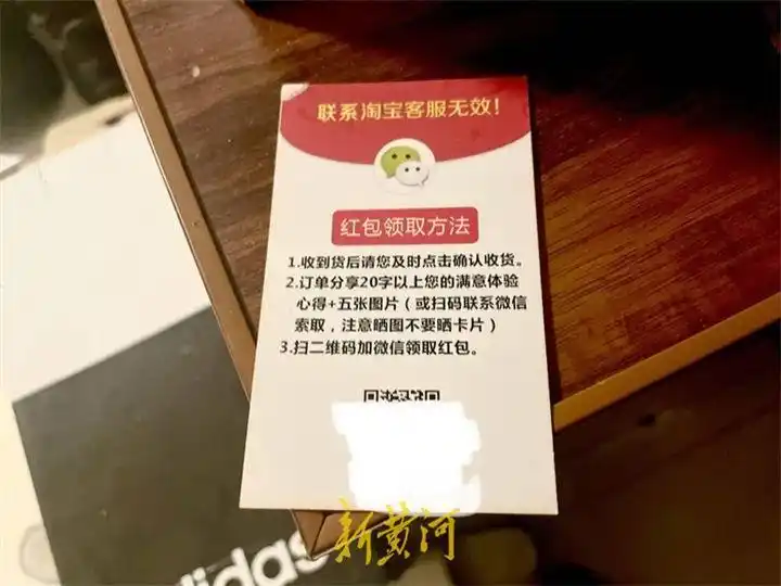电商平台禁止好评返现_淘宝 有礼套现 评论有礼 找不到_淘宝好评返现叫停