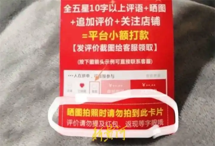 电商平台禁止好评返现_淘宝 有礼套现 评论有礼 找不到_淘宝好评返现叫停
