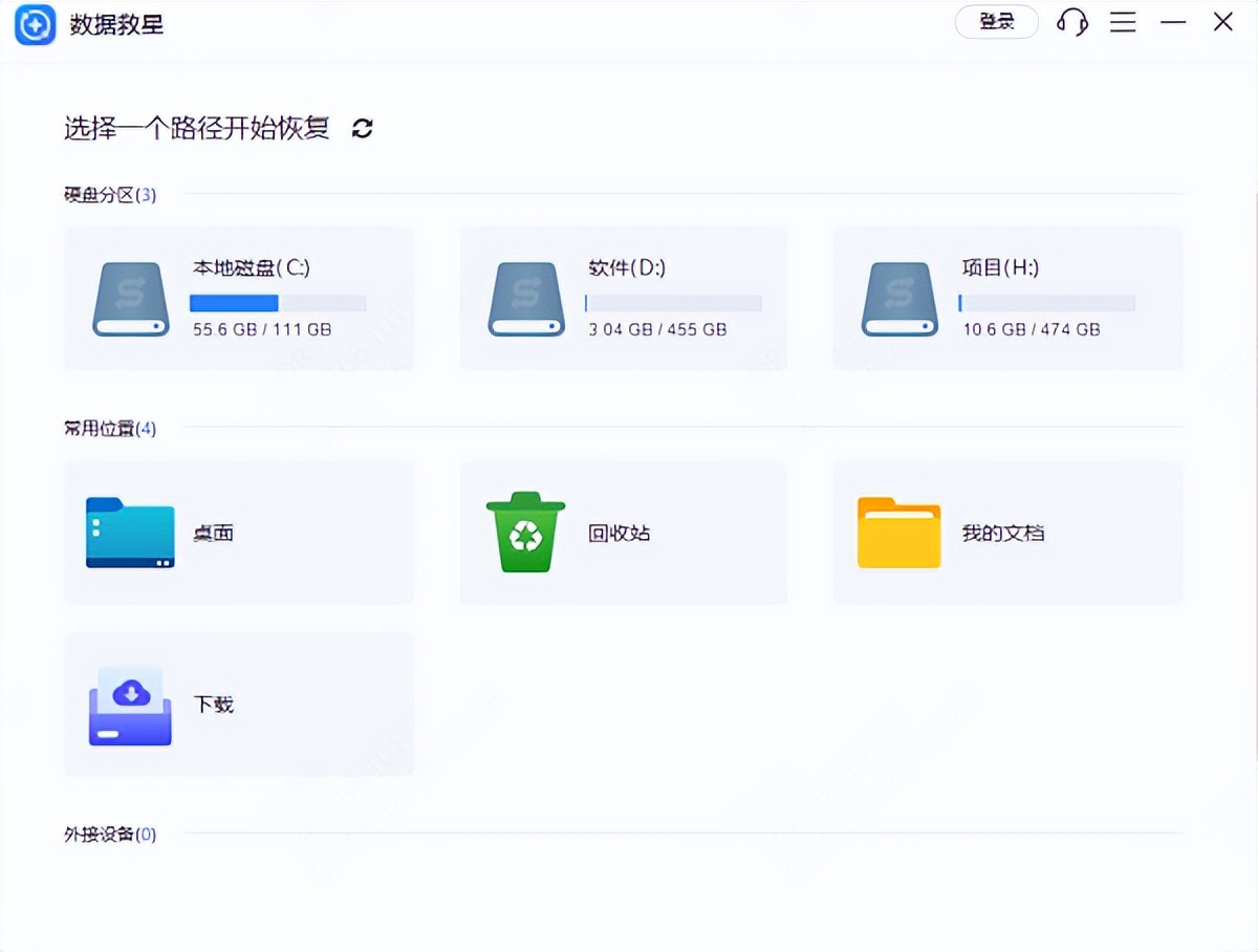 利用回收站恢复Word文档_本地文件已损坏怎么恢复_电脑上错删的Word文档怎么恢复