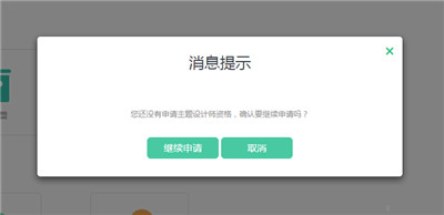oppo主题商店2023免费下载-oppo自带主题商店下载官方正版