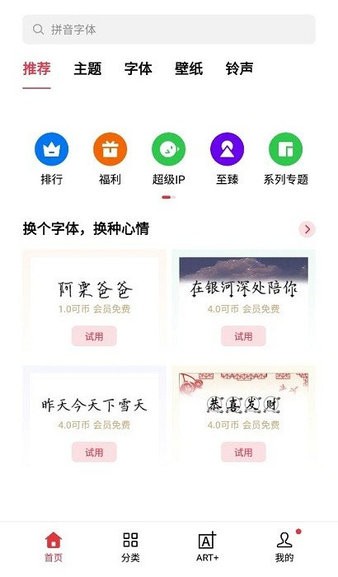 oppo主题商店手机版介绍_主题商店oppo可以添加视频吗_海量主题壁纸下载