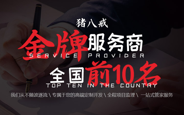 专业制作网站哪里好_专业制作网站的公司哪家好