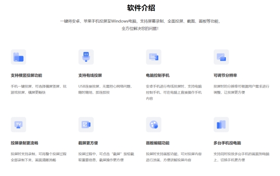 手机电脑投屏软件推荐_金舟投屏ApowerMirrorFastCastTotal Control一键投影_手机投屏到电视上的软件大全