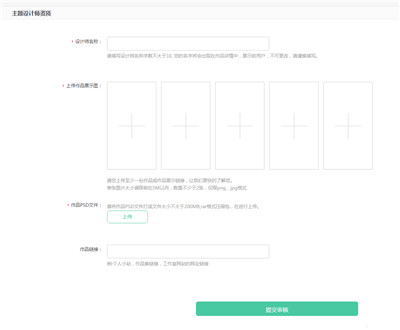 OPPO主题商店官方正版怎么自己制作主题  4