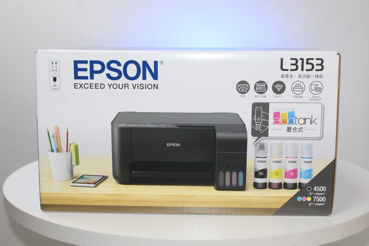 手机连接打印机步骤_爱普生L3153评测_家用打印机推荐