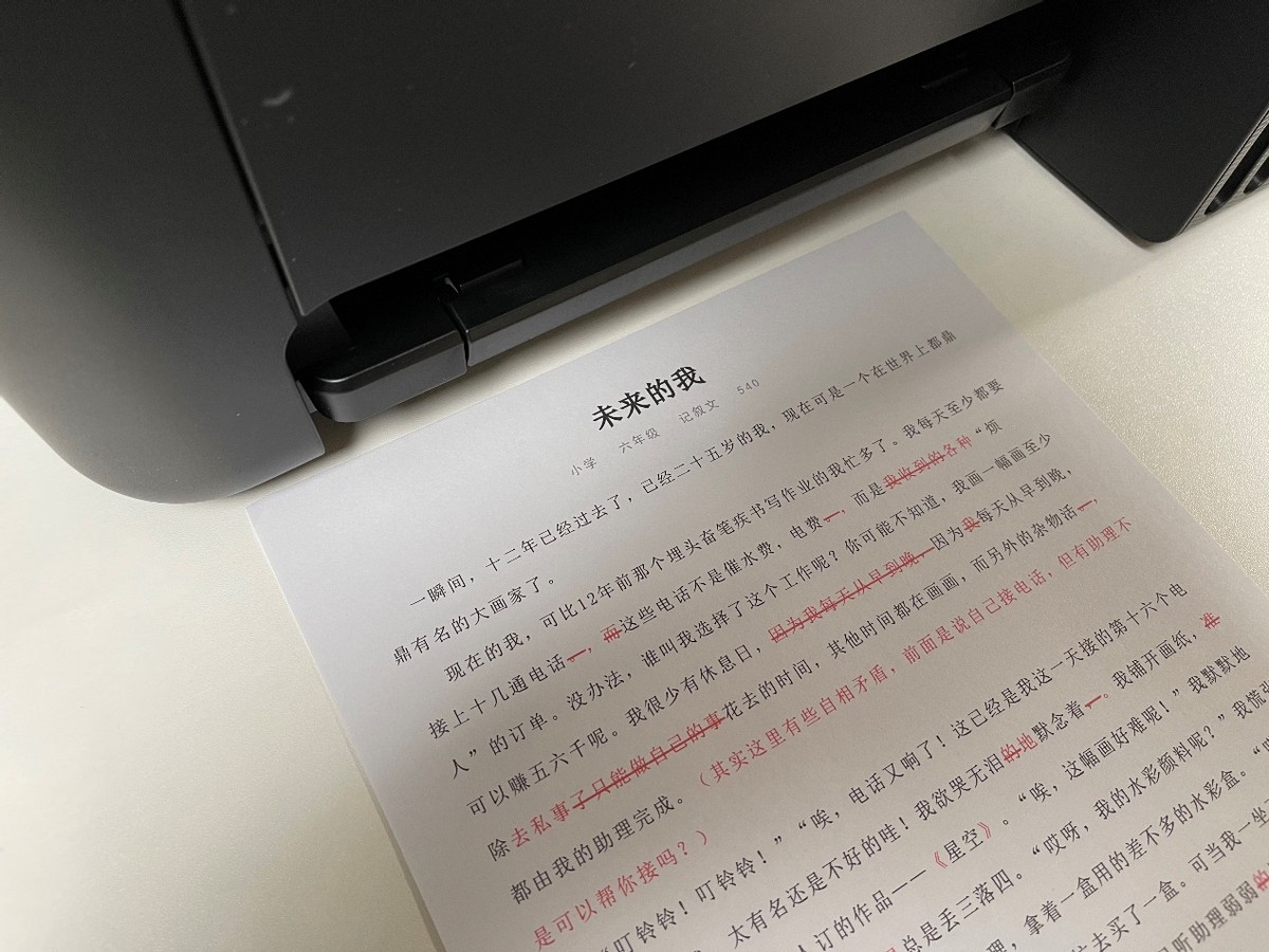 爱普生L3153评测_手机连接打印机步骤_家用打印机推荐