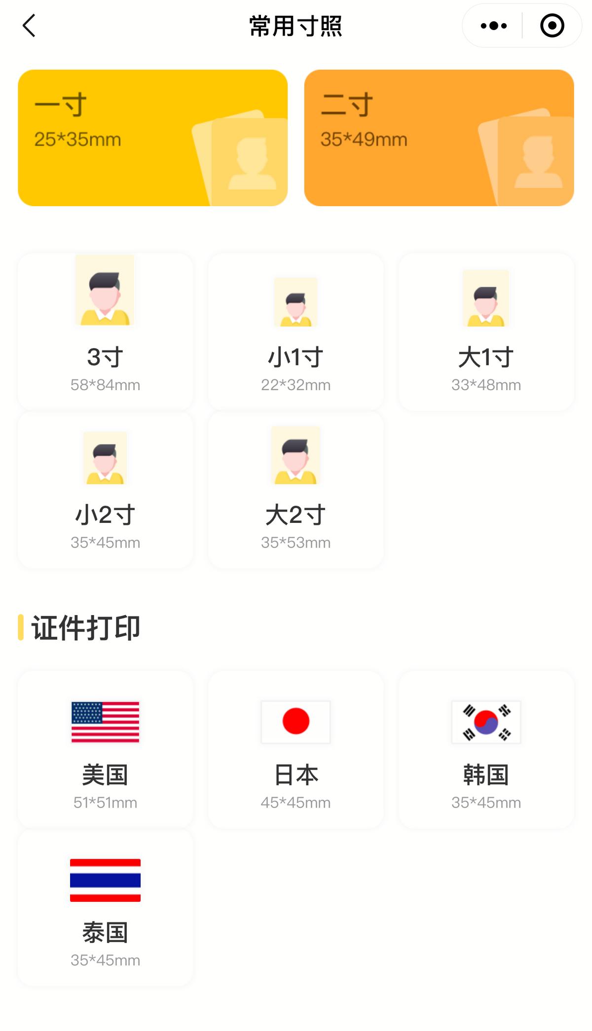 手机连接打印机步骤_爱普生L3153评测_家用打印机推荐