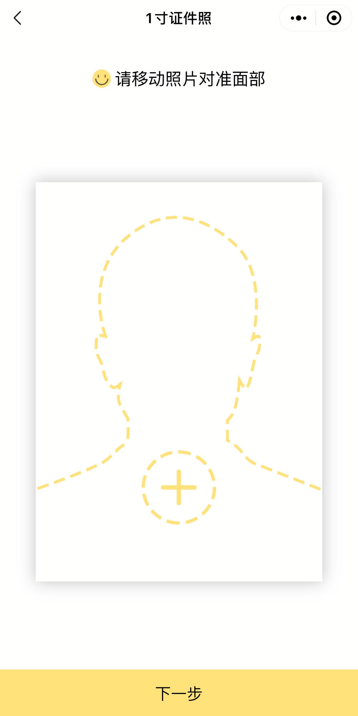 爱普生L3153评测_手机连接打印机步骤_家用打印机推荐