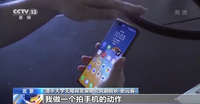 适老化改造 手机应用 老年人使用体验_应用公园有手机版吗