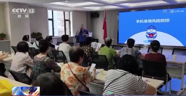 适老化改造 手机应用 老年人使用体验_应用公园有手机版吗