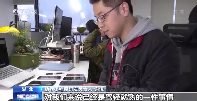 适老化改造 手机应用 老年人使用体验_应用公园有手机版吗