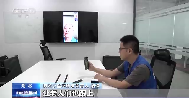 应用公园有手机版吗_适老化改造 手机应用 老年人使用体验