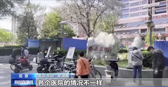 应用公园有手机版吗_适老化改造 手机应用 老年人使用体验