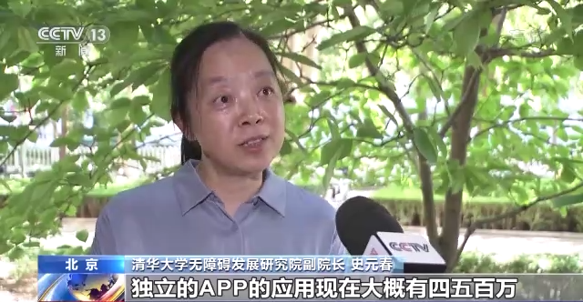 应用公园有手机版吗_适老化改造 手机应用 老年人使用体验