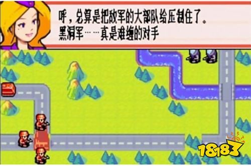 高级战争2中文安卓版下载
