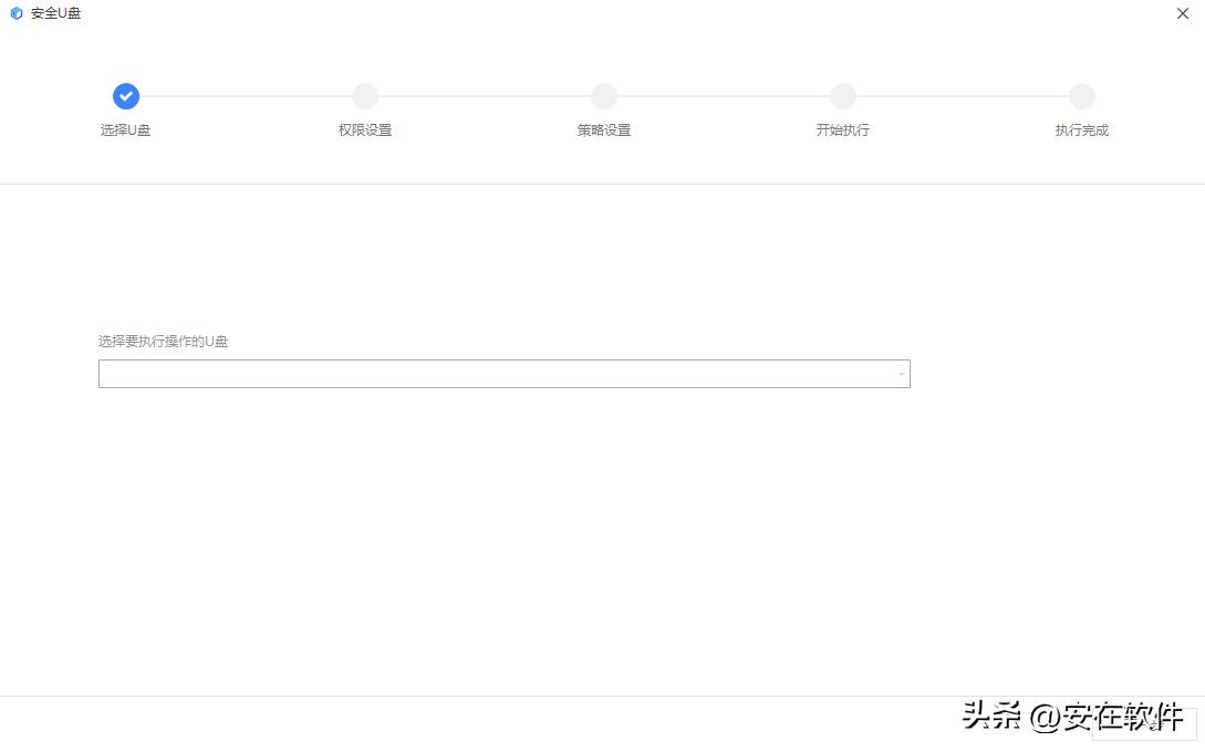 U盘加密软件_有什么软件可以测试u盘性能_Ping32 U盘加密