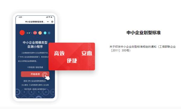 北京市政务服务网拖欠中小企业账款服务专栏_北京市中小企业信息网_北京市中小企业款项投诉平台