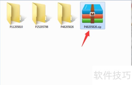 那个手机软件能看压缩文件_好压压缩文件方法_rar压缩软件教程