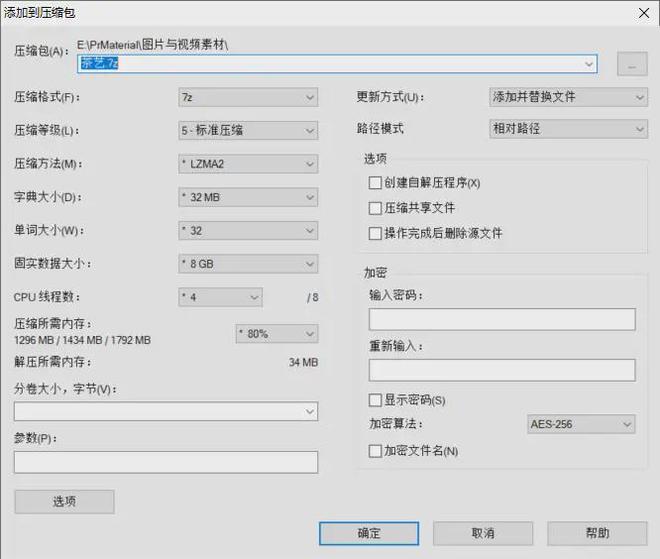 如何压缩mp4视频文件_mp4视频压缩软件_那个手机软件能看压缩文件