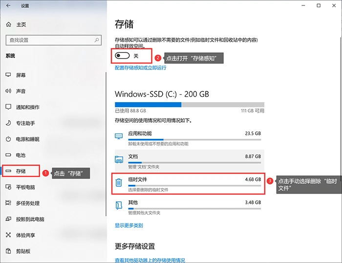 清理C盘空间方法_释放C盘空间技巧_新电脑本地磁盘c满了