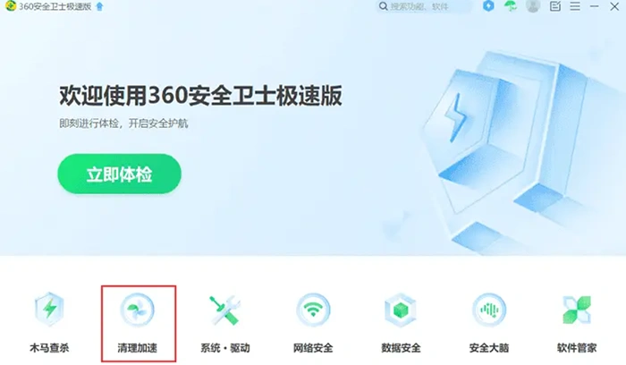 释放C盘空间技巧_清理C盘空间方法_新电脑本地磁盘c满了