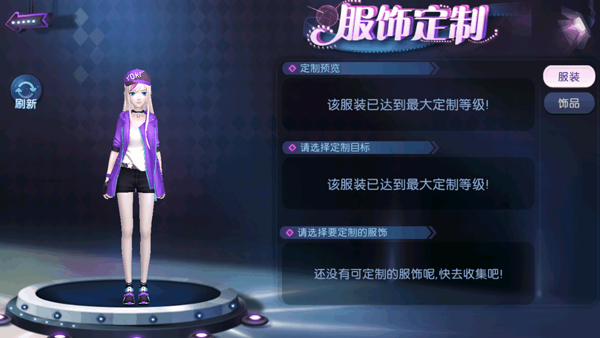 劲舞团1