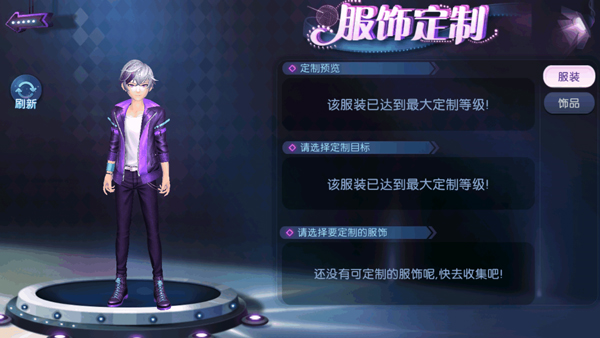 劲舞团2