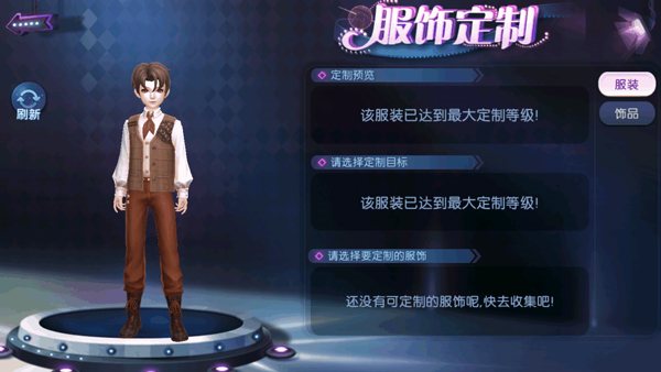 劲舞团3