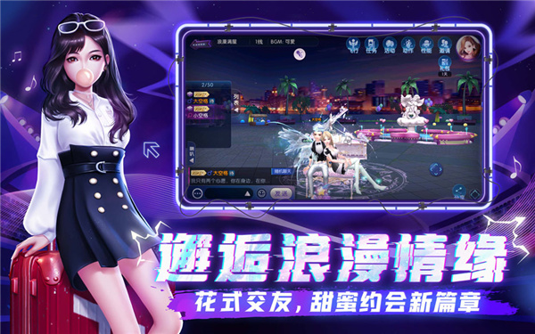 劲舞团5