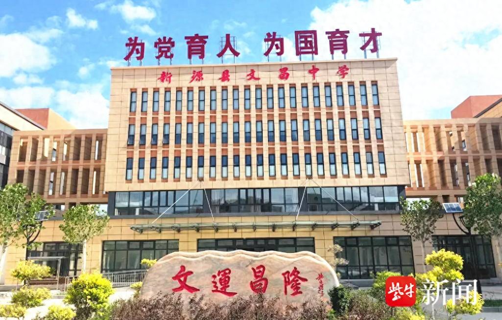 扬州援疆新源县教育发展_扬州援疆新源县高考成绩_扬州市教育信息公开网